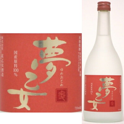 夢乙女　麦25％　720ML