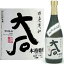 大石 琥珀熟成 特別限定酒 720ml