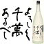 八海山 米焼酎 25度『宜有千萬』 1．8L