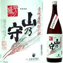 山乃守　かめ仕込　25％麦1．8L