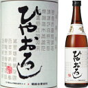 菊姫 純米酒 ひやおろし 720ml