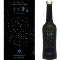 一ノ蔵「すず音 Wabi」(わび)375ml 【要冷蔵】