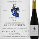 アイスワインギフト ウーデンハイマー・キルヒベルグ 白 アイスヴァイン 375ml リースリング Eis [2016]年