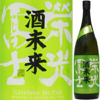 栄光冨士 酒未来50% 純米大吟醸 無濾過生原酒1800ml [2023]　【要冷蔵】