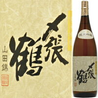 〆張鶴 純米吟醸 山田錦 1800ml