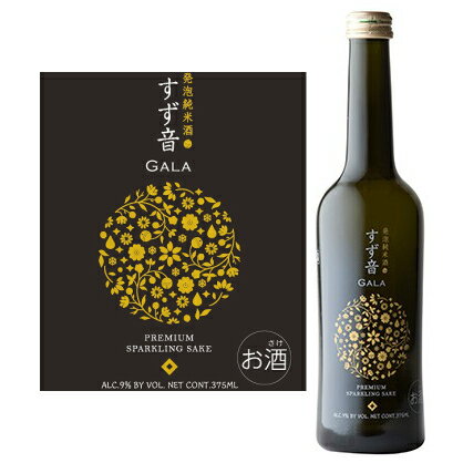 一ノ蔵「すず音 GALA」(ガラ)375ml