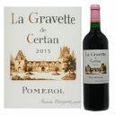 2015年は当たり年！ このワインは、ポムロル地区でもっとも古い歴史を持つヴュー・シャトー・セルタンのセカンドラベルです。「セルタン」とは、フランスの古語で“砂漠”の意味です。 今日のポムロール地区においては『ペトリュス』の方が有名ですけれども、その昔、ポムロールの名門と言えば、ヴュー・シャトー・セルタンのことを指していました。その建物は、まるでこのシャトーが長きにわたってポムロール最良のシャトーであったことを誇示しているかのような風格を漂わせています。比較的に地味なシャトーが多いポムロール地区にしては豪華で立派ななシャトーを持ち、一際目立つ存在でもあります。 1924年からこのシャトーを所有しているのは、ベルギーの名門ネゴシアン『ティエポン家』で、1982年に彗星のごとく現れ、ワイン愛好家を驚かせた『ル・パン』のオーナーでもあります。現在は、『ル・パン』の醸造を手掛けるアレクサンドル＆ギョーム・ティエンポン氏がこのシャトーを仕切っていて、今後ますます期待できるシャトーです。 外観は深みのあるガーネット色。プラムやブラックチェリー、カシスなどの果実のアロマと、スパイスやインク、ミントのニュアンスが入り混じる妖艶な香りが広がります。 豊かで濃密な果実味がしっかりとしたタンニンと見事に調和。粘土質由来の重厚感がありながらも、洗練された風味が溢れ、長く余韻が続きます。 ◆産地：フランス．ボルドー地方 ポムロール ◆年号： ［2015］ 年 ◆生産者：ティエンポン家 ◆格付け：AOCポムロール ◆葡萄品種：メルロー90％、カベルネ・フラン10％ ◆アルコール度：14．5％ ◆甘辛度：辛口 ◆ボディ：フル・ボディ ◆容量： 750ml ワインに合う料理 ビーフシチュー 　 牛ヒレカツレツ 　 鴨肉のコンフィ 　 ローストビーフ 　 　 　