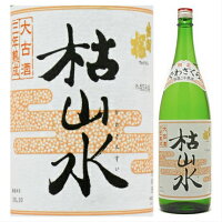 出羽桜 『枯山水』大古酒三年熟成 1800ml