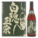 白隠正宗 純米吟醸 山田錦720ml