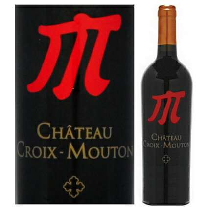 サン・テミリオン・グラン・クリュ 「ラ コンフェッション」やポムロルの「ラ クロワ サンジョルジュ」などを所有する気鋭の醸造家、ジャン・フィリップ ジャヌエックス氏が 1997年に手に入れたシャトーです。 2003年まではシャトー ムートンと名乗っていましたが、2004年からは現在のクロワ ムートンに改名しました。 万人に愛されるバリューボルドーで、 毎年違うヴィンテージの個性を、その年毎のMのデザインと色で表現しています。 これは2019年産の限定キュヴェで、ラベルはシルク スクリーン加工によってプリントされています。 豊かな果実味、タンニンのやわらかさが絶妙なバランスで造られています。 バニラやスパイスなどの風味にコーヒーのニュアンスが複雑に絡み合いながら、エキゾティックな風味に加えて、高い凝縮感も感じられます。 飲みごたえのあるボディと心地良い余韻が楽しめるコストパフォーマンスに優れた一本です。 クロワ ムートンの限定キュヴェ ワインがまだ若いので硬さが残る味わいですが、その分だけ骨格がしっかりとしていて長期の熟成に耐えうる予感がします。 熟成させてから味わってみたいワインでもあります。 ◆産地：フランス．ボルドー地方 ◆年号： [2019]年 ◆格付け：ACボルドー・スペリュール ◆葡萄品種：メルロー96％、カベルネ・ソーヴィニヨン4％ ◆甘辛度：辛口 ◆アルコール度：15．0％ ◆ボディ：ミディアム～フル・ボディ ◆容量：750ml ←ワインの色(color)は、2019年産を2022年1月に撮影。 ワインに合う料理 スペアリブの炭火焼 　 チーズ盛合せ 　 豚肉のリエット 　 牛ステーキ 　 　 　　