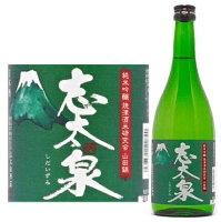 志太泉　純米吟醸 焼津山田錦720ml