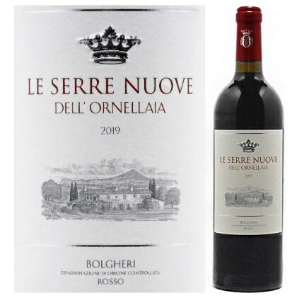 楽天市場】レ・セッレ・ヌオーヴェ デル・オルネッライアの通販