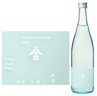 月の桂 純米吟醸生酒 夏の生酒 720ml【要冷蔵】