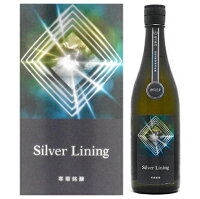 寒菊 Silver Lining 純米大吟醸 無濾過生原酒(総の舞29)720ml [2024]【要冷蔵】