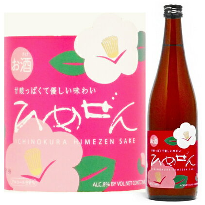 華のように甘酸っぱい、やさしいお酒。 「えっ？　これが日本酒？」と感じるほど 従来の日本酒とは全く異なるテイストで、 むしろ白ワインに似た酸味と風味があります。 サラリとした酸味が心地良いのです。！ お米だけでつくられた白ワイン風味の清酒（...