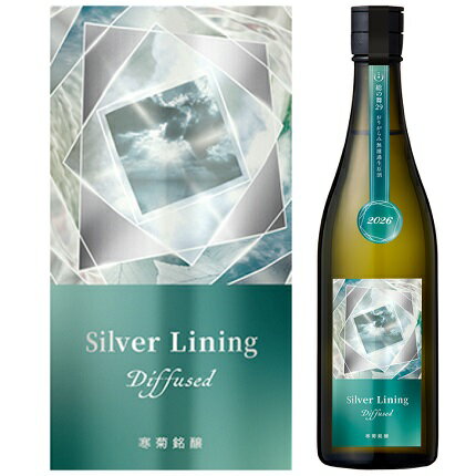 寒菊 Silver Lining-Diffused- [2026] 純米大吟醸 おりがらみ無濾過生原酒(総の舞29)720ml 【要冷蔵】