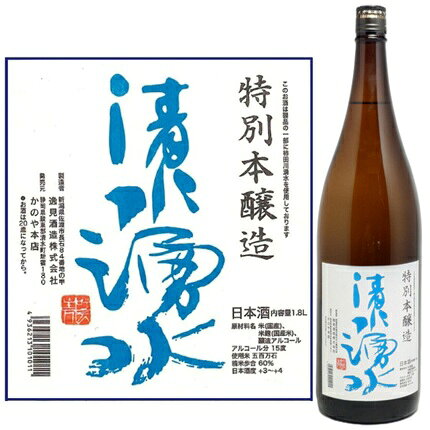 清水湧水　特別本醸造 1．8L