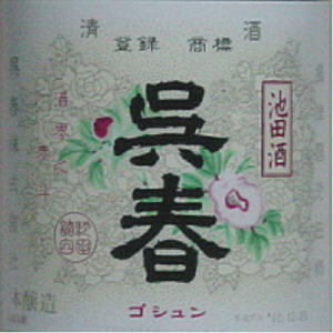 ��ա��ܴݡΤۤ�ޤ��1��8L