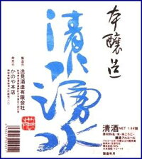 清水湧水本醸造1.8L