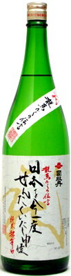 司牡丹龍馬からの伝言1.8L