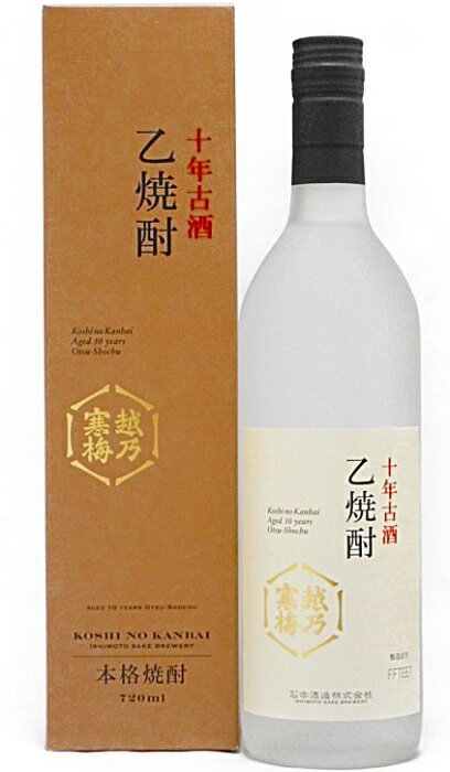 越乃寒梅 乙焼酎 越乃寒梅　十年古酒乙焼酎 43%　720ml　[函付]