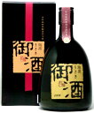 瑞泉 御酒　30度 720ml[函付]