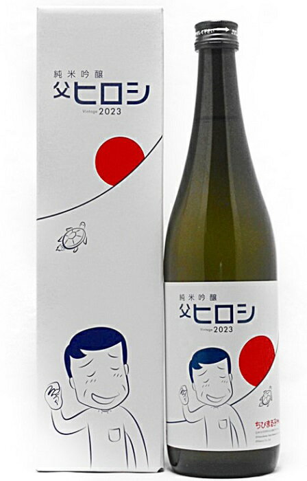 初亀 純米吟醸「父ヒロシ」[2023]年度 720ml [函付]のサムネイル