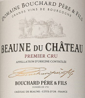ボーヌ・デュ・シャトー1er 赤［2018］年（ブシャール・ペール・エ・フィス）