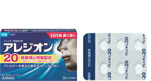 【第2類医薬品】アレジオン20(12錠)アレルギー用薬