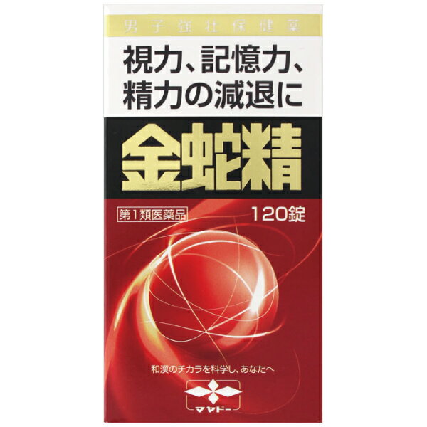 ■商品説明 男性ホルモン（メチルテストステロン）配合 男性ホルモン（メチルテストステロン）を補充することで、気力を回復してゆきます。 男性ホルモン（メチルテストステロン）を補充すること等で、視力減退・記憶力減退・精力減退を改善します！！ 男性ホルモン以外にも、ビタミン・アミノ酸・強壮生薬等が配合され、男性ホルモン不足からくる様々な症状に効果を発揮します。 ■効果・効能 1. 男子更年期障害及びその随伴症状 精力減退、視力減退、記憶力減退、全身倦怠、頭重、五十肩 2. 男子更年期以降に於ける男性ホルモン分泌不足による諸症 性欲欠乏、性感減退、勃起力減退、陰萎、遺精 ■用法・用量 次の量を、水又はお湯で服用してください。 (年齢：1回量／1日服用回数) 成人(15歳以上)：3錠／2～3回 15歳未満：服用しないこと ※用法・用量を厳守してください。 ■成分・分量 3錠（成人1回量）中に次の成分を含有しています。 メチルテストステロン3.0mg、DL-メチオニン20.0mg、ルチン水和物20.0mg、チアミン硝化物(ビタミンB1)3.0mg、 リボフラビン(ビタミンB2)1.0mg、ニコチン酸アミド30.0mg、アスコルビン酸(ビタミンC)30.0mg、タウリン45.0mg、 ニンジン100.0mg、オウレン50.0mg、ハンピ末300.0mg、カシュウ末70.0mg、インヨウカク末70.0mg、サンヤク末70.0mg、 ビャクシ末50.0mg。 添加物としてセルロース、ゼラチン、クロスカルメロースNa、マクロゴール、タルク、アラビアゴム、白糖、セラック、カルナウバロウを含有します。 ※ 成分・分量に関連する注意 本剤の服用により尿が黄色くなることがありますが、リボフラビン（ビタミンB2）によるものですから心配ありません。 アスコルビン酸(ビタミンC)を含有する製剤は、尿及び大便の検査値に影響を与えることがあります。 従って、医師の検査を受ける場合は、本剤を服用していることを医師にお知らせください。 ■使用上の注意 してはいけないこと （守らないと現在の症状が悪化したり、副作用が起こりやすくなります。） 1.次の人は服用しないでください。 (1)アンドロゲン依存性腫瘍（例えば前立腺癌）及びその疑いのある人 （腫瘍の悪化をうながすことがあります。） (2)肝機能障害のある人（症状が増悪することがあります。） (3)女性 (4)15歳未満の小児 2.本剤を服用している間は、次のいずれの医薬品も使用しないでください。 ワルファリンカリウム等の抗凝血薬、男性ホルモンを含んだ医薬品、他の勃起不全治療薬 1.次の人は服用前に医師又は薬剤師に相談してください。 (1)医師の治療を受けている人 (2)高齢者(アンドロゲン依存性腫瘍が潜在化している可能性があるため) (3)次の症状のある人 排尿困難 (4)次の診断を受けた人 前立腺肥大症、肝臓病、心臓病、腎臓病、高血圧 2.服用後、次の症状があらわれた場合は副作用の可能性があるので、直ちに服用を中止し、 この文書を持って医師又は薬剤師に相談してください。 関係部位：症状 皮膚：発疹・発赤、かゆみ 消化器：吐き気・嘔吐、食欲不振、胃部不快感、腹痛 その他：興奮、不眠、高血圧 まれに下記の重篤な症状が起こることがあります。その場合は直ちに医師の診療を受けてください。 症状の名称：症状 肝機能障害：発熱、かゆみ、発疹、黄疸(皮膚や白目が黄色くなる)、褐色尿、全身のだるさ、食欲不振等があらわれる。 3.服用後、次の症状があらわれることがあるので、このような症状の持続又は増強が見られた場合には、 服用を中止し、この文書を持って医師又は薬剤師に相談してください。 口のかわき、軟便、下痢 4.1ヵ月位服用しても症状がよくならない場合は服用を中止し、この文書を持って医師又は薬剤師に相談してください。 ■保管及び取り扱い上の注意 (1)直射日光の当たらない湿気の少ない涼しい所に密栓して保管してください。 (2)小児の手の届かない所に保管してください。 (3)他の容器に入れ替えないでください。 (誤用の原因になったり品質が変わることがあります。) (4)ビンのフタはよくしめてください。しめ方が不十分ですと湿気などのため変質することがあります。 また、本剤をぬれた手で扱わないでください。 (5)ビンの中の詰め物は、輸送中に錠剤が破損するのを防ぐためのものです。 開封後は不要となりますので取り除いてください。 (6)箱とビンの「開封年月日」記入欄に、ビンを開封した日付を記入してください。 (7)一度開封した後は、品質保持の点からなるべく早く服用してください。 (8)使用期限を過ぎた製品は服用しないでください。 ■お問い合わせ先 摩耶堂製薬株式会社「くすりの相談室」 651-2142 神戸市西区二ツ屋1-2-15 電話：078-929-0112 受付時間：9時から17時30分まで(土、日、祝日、弊社休日を除く) ■製造販売元 摩耶堂製薬株式会社 神戸市西区二ツ屋1-2-15 ■商品区分 第1類医薬品 ■広告文責 有限会社リライヴ　くすりのカトレア 薬剤師　福永勝秀 06-6809-53561個はこちらをクリック！ 2個セットはこちらをクリック！ 3個セットはこちらをクリック！