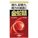 【第1類医薬品】金蛇精(キンジャセイ)(糖衣錠)180錠【摩耶堂製薬】男性更年期 男性ホルモン メチルテストステロン配合