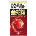 【第1類医薬品】金蛇精(キンジャセイ)(糖衣錠)300錠【摩耶堂製薬】男性更年期 男性ホルモン メチルテストステロン配合