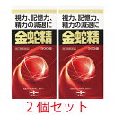 ■商品説明 男性ホルモン（メチルテストステロン）配合 男性ホルモン（メチルテストステロン）を補充することで、気力を回復してゆきます。 男性ホルモン（メチルテストステロン）を補充すること等で、視力減退・記憶力減退・精力減退を改善します！！ 男性ホルモン以外にも、ビタミン・アミノ酸・強壮生薬等が配合され、男性ホルモン不足からくる様々な症状に効果を発揮します。 ■効果・効能 1. 男子更年期障害及びその随伴症状 精力減退、視力減退、記憶力減退、全身倦怠、頭重、五十肩 2. 男子更年期以降に於ける男性ホルモン分泌不足による諸症 性欲欠乏、性感減退、勃起力減退、陰萎、遺精 ■用法・用量 次の量を、水又はお湯で服用してください。 (年齢：1回量／1日服用回数) 成人(15歳以上)：3錠／2～3回 15歳未満：服用しないこと ※用法・用量を厳守してください。 ■成分・分量 3錠（成人1回量）中に次の成分を含有しています。 メチルテストステロン3.0mg、DL-メチオニン20.0mg、ルチン水和物20.0mg、チアミン硝化物(ビタミンB1)3.0mg、 リボフラビン(ビタミンB2)1.0mg、ニコチン酸アミド30.0mg、アスコルビン酸(ビタミンC)30.0mg、タウリン45.0mg、 ニンジン100.0mg、オウレン50.0mg、ハンピ末300.0mg、カシュウ末70.0mg、インヨウカク末70.0mg、サンヤク末70.0mg、 ビャクシ末50.0mg。 添加物としてセルロース、ゼラチン、クロスカルメロースNa、マクロゴール、タルク、アラビアゴム、白糖、セラック、カルナウバロウを含有します。 ※ 成分・分量に関連する注意 本剤の服用により尿が黄色くなることがありますが、リボフラビン（ビタミンB2）によるものですから心配ありません。 アスコルビン酸(ビタミンC)を含有する製剤は、尿及び大便の検査値に影響を与えることがあります。 従って、医師の検査を受ける場合は、本剤を服用していることを医師にお知らせください。 ■使用上の注意 してはいけないこと （守らないと現在の症状が悪化したり、副作用が起こりやすくなります。） 1.次の人は服用しないでください。 (1)アンドロゲン依存性腫瘍（例えば前立腺癌）及びその疑いのある人 （腫瘍の悪化をうながすことがあります。） (2)肝機能障害のある人（症状が増悪することがあります。） (3)女性 (4)15歳未満の小児 2.本剤を服用している間は、次のいずれの医薬品も使用しないでください。 ワルファリンカリウム等の抗凝血薬、男性ホルモンを含んだ医薬品、他の勃起不全治療薬 1.次の人は服用前に医師又は薬剤師に相談してください。 (1)医師の治療を受けている人 (2)高齢者(アンドロゲン依存性腫瘍が潜在化している可能性があるため) (3)次の症状のある人 排尿困難 (4)次の診断を受けた人 前立腺肥大症、肝臓病、心臓病、腎臓病、高血圧 2.服用後、次の症状があらわれた場合は副作用の可能性があるので、直ちに服用を中止し、 この文書を持って医師又は薬剤師に相談してください。 関係部位：症状 皮膚：発疹・発赤、かゆみ 消化器：吐き気・嘔吐、食欲不振、胃部不快感、腹痛 その他：興奮、不眠、高血圧 まれに下記の重篤な症状が起こることがあります。その場合は直ちに医師の診療を受けてください。 症状の名称：症状 肝機能障害：発熱、かゆみ、発疹、黄疸(皮膚や白目が黄色くなる)、褐色尿、全身のだるさ、食欲不振等があらわれる。 3.服用後、次の症状があらわれることがあるので、このような症状の持続又は増強が見られた場合には、 服用を中止し、この文書を持って医師又は薬剤師に相談してください。 口のかわき、軟便、下痢 4.1ヵ月位服用しても症状がよくならない場合は服用を中止し、この文書を持って医師又は薬剤師に相談してください。 ■保管及び取り扱い上の注意 (1)直射日光の当たらない湿気の少ない涼しい所に密栓して保管してください。 (2)小児の手の届かない所に保管してください。 (3)他の容器に入れ替えないでください。 (誤用の原因になったり品質が変わることがあります。) (4)ビンのフタはよくしめてください。しめ方が不十分ですと湿気などのため変質することがあります。 また、本剤をぬれた手で扱わないでください。 (5)ビンの中の詰め物は、輸送中に錠剤が破損するのを防ぐためのものです。 開封後は不要となりますので取り除いてください。 (6)箱とビンの「開封年月日」記入欄に、ビンを開封した日付を記入してください。 (7)一度開封した後は、品質保持の点からなるべく早く服用してください。 (8)使用期限を過ぎた製品は服用しないでください。 ■お問い合わせ先 摩耶堂製薬株式会社「くすりの相談室」 651-2142 神戸市西区二ツ屋1-2-15 電話：078-929-0112 受付時間：9時から17時30分まで(土、日、祝日、弊社休日を除く) ■製造販売元 摩耶堂製薬株式会社 神戸市西区二ツ屋1-2-15 ■商品区分 第1類医薬品 ■広告文責 有限会社リライヴ　くすりのカトレア 薬剤師　福永勝秀 06-6809-53561個はこちらをクリック！ 2個セットはこちらをクリック！ 3個セットはこちらをクリック！