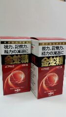 【リニューアル新発売】【第1類医薬品】金蛇精(きんじゃせい、キンジャセイ)(糖衣錠)180錠【2個セット/送料無料】