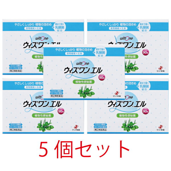 【徳用396錠×10個】【第2類医薬品】本草製薬 本草防風通聖散エキス錠-H　396錠×10