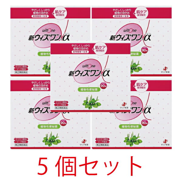 【徳用396錠×10個】【第2類医薬品】本草製薬 本草防風通聖散エキス錠-H　396錠×10