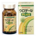 【健創製薬】ウロデールプラス　120粒【健康補助食品】ウロデールPLUS　ノコギリヤシ　リコピン