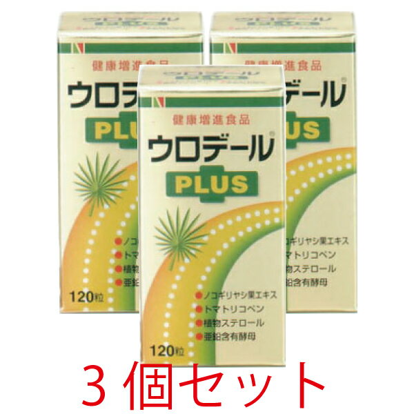 健康補助食品　ウロデールPLUS! ウロデールプラスはノコギリヤシ果エキス、植物ステロール、リコペンを含有するトマト抽出物、および亜鉛含有酵母を配合した健康増進食品です。 毎日の健康維持と栄養補給にお役立てください。 ◆ノコギリヤシ果エキス 北米原産のシュロ属の植物で、果実を超臨界抽出により精製したエキスです。 北アメリカ南東部の海岸地帯に自生するヤシ科の植物ノコギリヤシは、古代エジプト人やアメリカ先住民の間でも、その実を健康のために用いてきたといわれます。 ノコギリヤシに含まれる有用成分β-シトステロール等がバランスを整えるのに役立つとして科学的な成分研究が進められ、ヨーロッパやアメリカでも男性の健康に役立てられています。 ◆植物ステロール 植物の種子から抽出したステロールです。 ◆トマト抽出物 カルテノイドの一種です。 トマトに多く含まれる赤い色素成分のリコピンは、天然カロテノイドの一種。 抗酸の作用は「β-カロテン」の2倍以上、ビタミンEの100倍以上ともいわれます。 中高年男性の将来のリスクを低減する働きがあるとされています。 ◆亜鉛含有酵母 亜鉛は必須ミネラルで、特に男性には大切な元素です。 （召し上がり方） 1日2粒を目安に水またはぬるま湯でかまずに召し上がりください。 ■標示の品質保持期限を過ぎたものは、お召あがらないで下さい。 ■開封後はフタをしっかりしめ、直射日光のあららない湿気の少ない涼しい所に保存してく ださい。 ■本品が体質に合わない方は、使用を中止してください。 ■本品は天然素材を使用していますので、製品により色など若干異なる事があります。 ■栄養成分表示 2粒（0.9g）あたり エネルギー：6.0kcal たんぱく質：0.2g 脂質：0.5g 炭水化物：0.04g 食塩相当量：0.003g ■配合量 2粒中（1粒の重量450mg、1粒の内容量300mg） ノコギリヤシ果実エキス：320mg 植物性ステロール：120mg トマトリコピン：62.5mg（リコピンとして3.8mg） 亜鉛含有酵母：50mg（亜鉛として2.5mg） ■原材料名 ノコギリヤシ果実エキス（イタリア製造）、亜鉛含有酵母／ゼラチン、植物性ステロール、グリセリン、 トマトリコピン、安定剤（ミツロウ）、乳清タンパク（乳由来）、酸化チタン、香料 ■商品区分 健康補助食品 ■広告文責 有限会社リライヴ　くすりのカトレア 薬剤師　福永勝秀 06-6809-53561個はこちらをクリック！ 2個セットはこちらをクリック！ 3個セットはこちらをクリック！