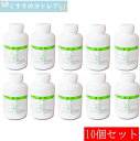 【指定第2類医薬品】錠剤N通仙(ツウセン・つうせん)1000錠【10個セット】