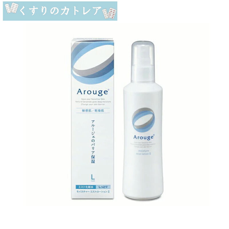 アルージェ　モイスチャーミストローション2(しっとり)220mL【4個セット】【全薬工業】【医薬部外品】 2