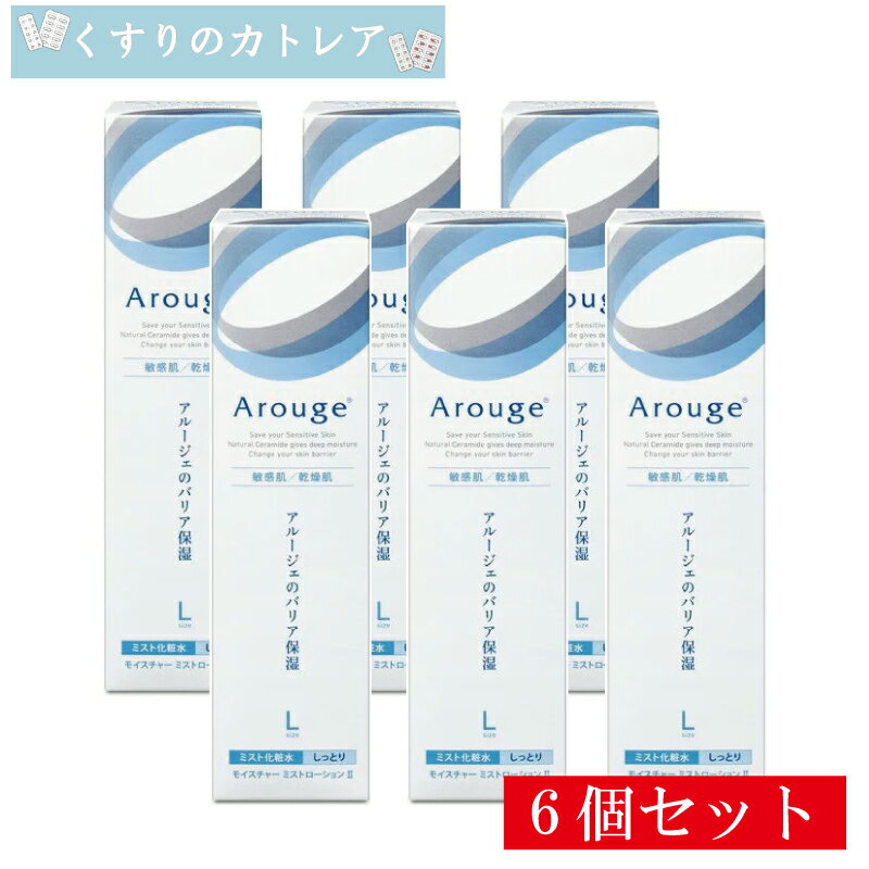 Arouge - アルージェ　モイスチャーミストローション2(しっとり)220mL【6個セット】【全薬工業】【医薬部外品】