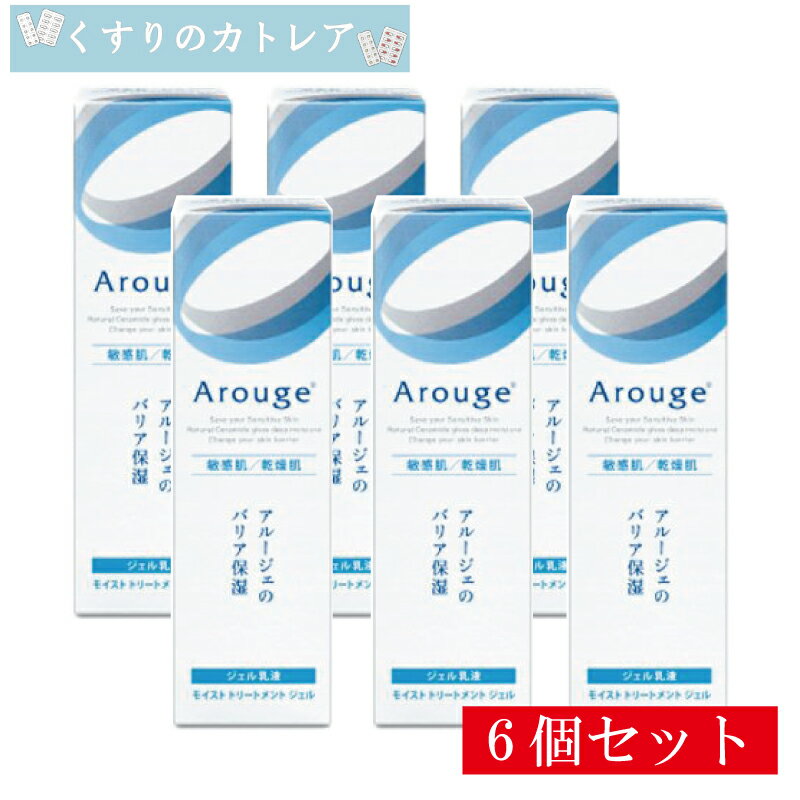 ���롼�������⥤���ȥȥ꡼�ȥ��ȥ����롡50mL��6�ĥ��åȡۡ��������ȡۡڰ��������ʡ�