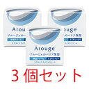 アルージェ エクストラ モイストクリーム(とてもしっとり) 30g【3個セット】【医薬部外品】