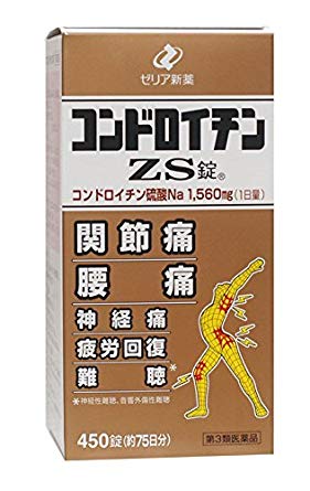 ■商品説明 コンドロイチンZS錠の有効成分は、軟骨の構成成分の コンドロイチン硫酸エステルNa。 痛みに内側から効いてきます。 ヒザ・コシの痛みに効く医薬品。 痛みを含む7つの効能効果が認められています。 ■効果・効能 関節痛、神経痛、腰痛、五十肩、神経性難聴、音響外傷性難聴、疲労回復 ■用法・用量 1回2錠、1日3回服用してください。 ※小児には服用させないでください。 ■成分・分量 1日量（6錠）中 コンドロイチン硫酸エステルナトリウム 1560mg ※添加物として、ケイ酸Ca、無水ケイ酸、セルロース、アセスルファムK、 ステアリン酸Mg、香料を含む。 ■製造販売元 ゼリア新薬工業株式会社 東京都中央区日本橋小舟町10-11 お客様相談室 03-3661-2080 受付　9：00～17：50(土・日・祝日を除く) ■商品区分 第3類医薬品 ■広告文責 有限会社リライヴ　くすりのカトレア 薬剤師　福永勝秀 06-6809-53561個はこちらをクリック！ 2個セットはこちらをクリック！ 3個セットはこちらをクリック！ 6個セットはこちらをクリック！