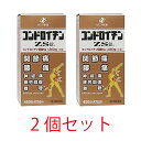 ■商品説明 コンドロイチンZS錠の有効成分は、軟骨の構成成分の コンドロイチン硫酸エステルNa。 痛みに内側から効いてきます。 ヒザ・コシの痛みに効く医薬品。 痛みを含む7つの効能効果が認められています。 ■効果・効能 関節痛、神経痛、腰痛、五十肩、神経性難聴、音響外傷性難聴、疲労回復 ■用法・用量 1回2錠、1日3回服用してください。 ※小児には服用させないでください。 ■成分・分量 1日量（6錠）中 コンドロイチン硫酸エステルナトリウム 1560mg ※添加物として、ケイ酸Ca、無水ケイ酸、セルロース、アセスルファムK、 ステアリン酸Mg、香料を含む。 ■製造販売元 ゼリア新薬工業株式会社 東京都中央区日本橋小舟町10-11 お客様相談室 03-3661-2080 受付　9：00～17：50(土・日・祝日を除く) ■商品区分 第3類医薬品 ■広告文責 有限会社リライヴ　くすりのカトレア 薬剤師　福永勝秀 06-6809-53561個はこちらをクリック！ 2個セットはこちらをクリック！ 3個セットはこちらをクリック！ 6個セットはこちらをクリック！