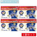 【ネコポス配送・送料無料】パブロンせき止めトリプル錠 32錠【4個セット】【大正製薬】【第2類医薬品】【セルフメディケーション税制対象】