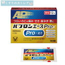 【ネコポス配送・送料無料】パブロンエースPro-X微粒 12包【大正製薬】【第(2)類医薬品】【セルフメディケーション税制対象】