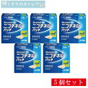 【第1類医薬品】ニコチネルパッチ10(step2) 14枚【5個セット】【セルフメディケーション税制対象】
