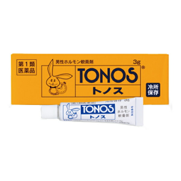 【第1類医薬品】トノス　3g【送料無