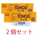 【第1類医薬品】トノス　3g【2個セ